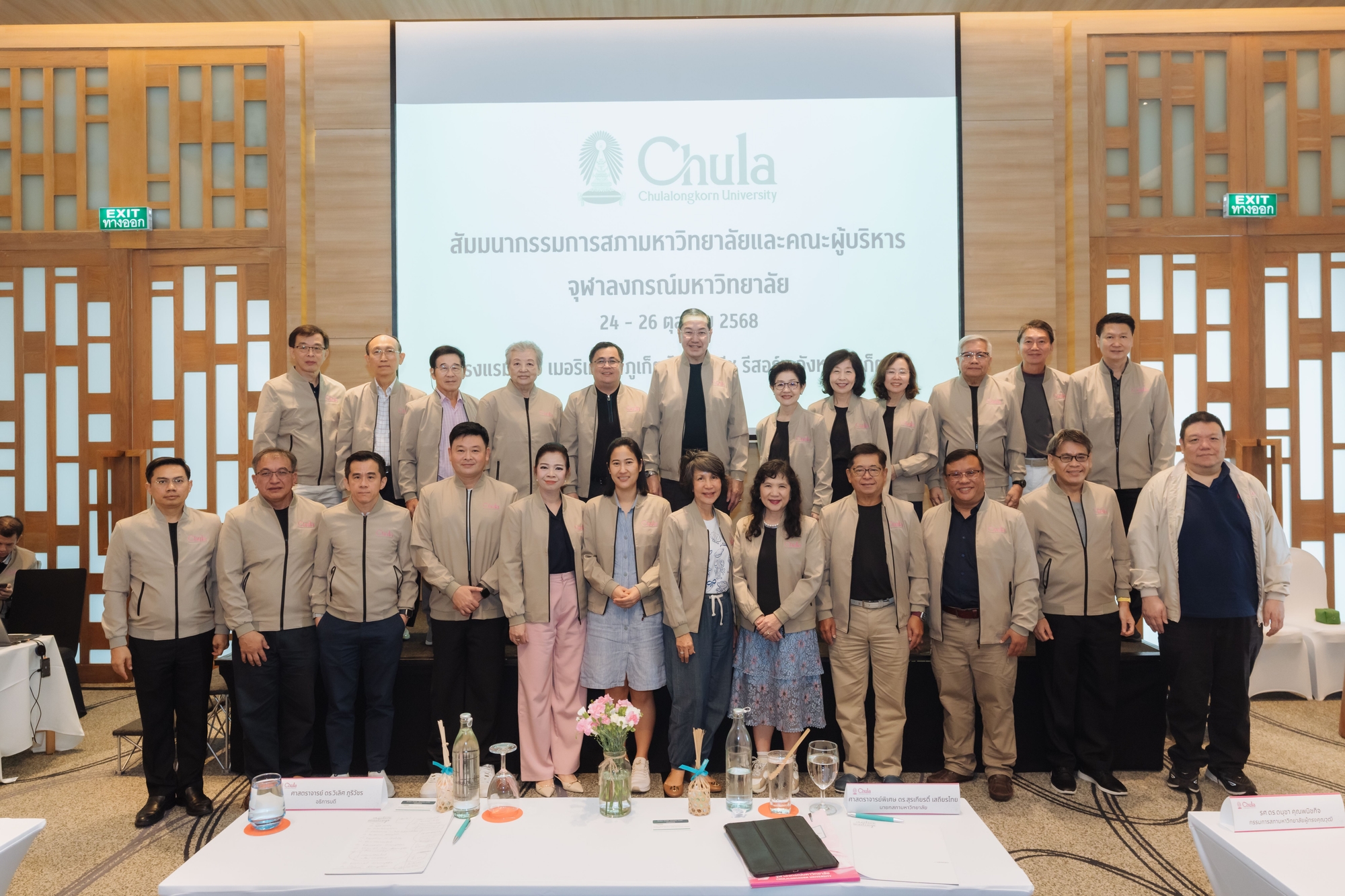 Chula Charts Strategic Directions for Sustainable Progress through its Leadership Seminar