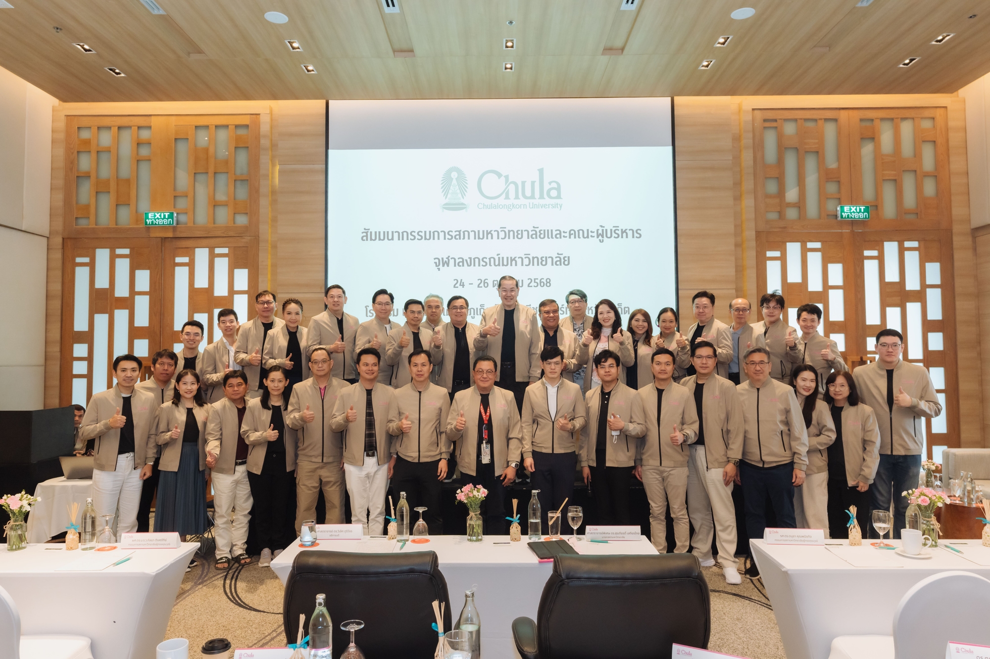 Chula Charts Strategic Directions for Sustainable Progress through its Leadership Seminar