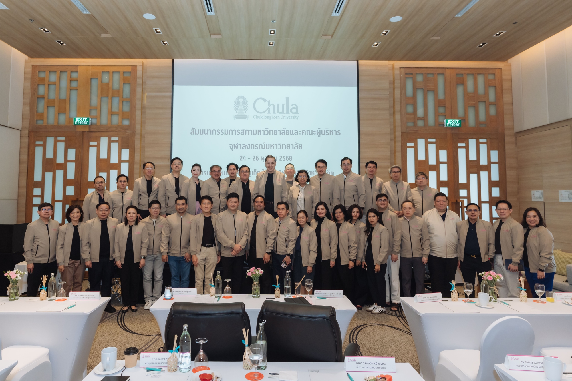 Chula Charts Strategic Directions for Sustainable Progress through its Leadership Seminar