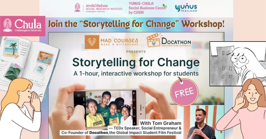 จุฬาฯ เชิญชวนร่วมเล่าเรื่องเพื่อสร้างการเปลี่ยนแปลงผ่าน Workshop “Storytelling for Change”
