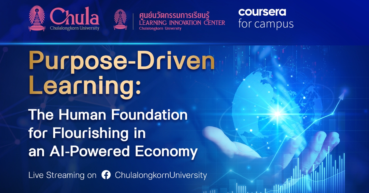 จุฬาฯ จัดงาน President’s Distinguished Speakers ครั้งที่ 5 โดย Dr.Victor Strecher มหาวิทยาลัยมิชิแกน ผู้สร้างหลักสูตรออนไลน์บน Coursera “Finding Purpose and Meaning in Life” ที่ติดอันดับโลก