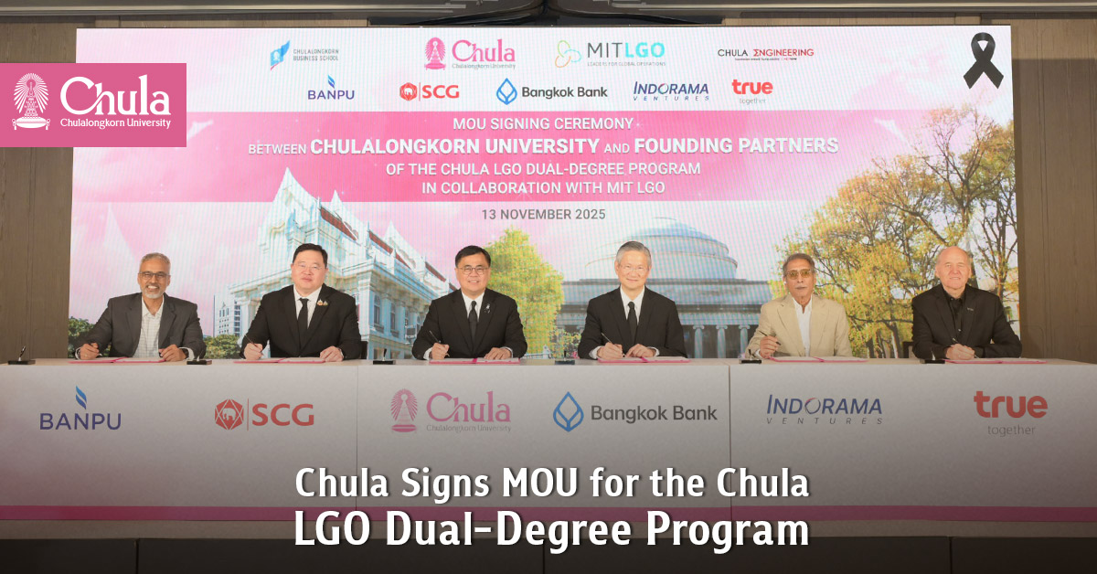 Chula Signs MOU for the Chula LGO Dual-Degree Program with Supporting Industry Partners 