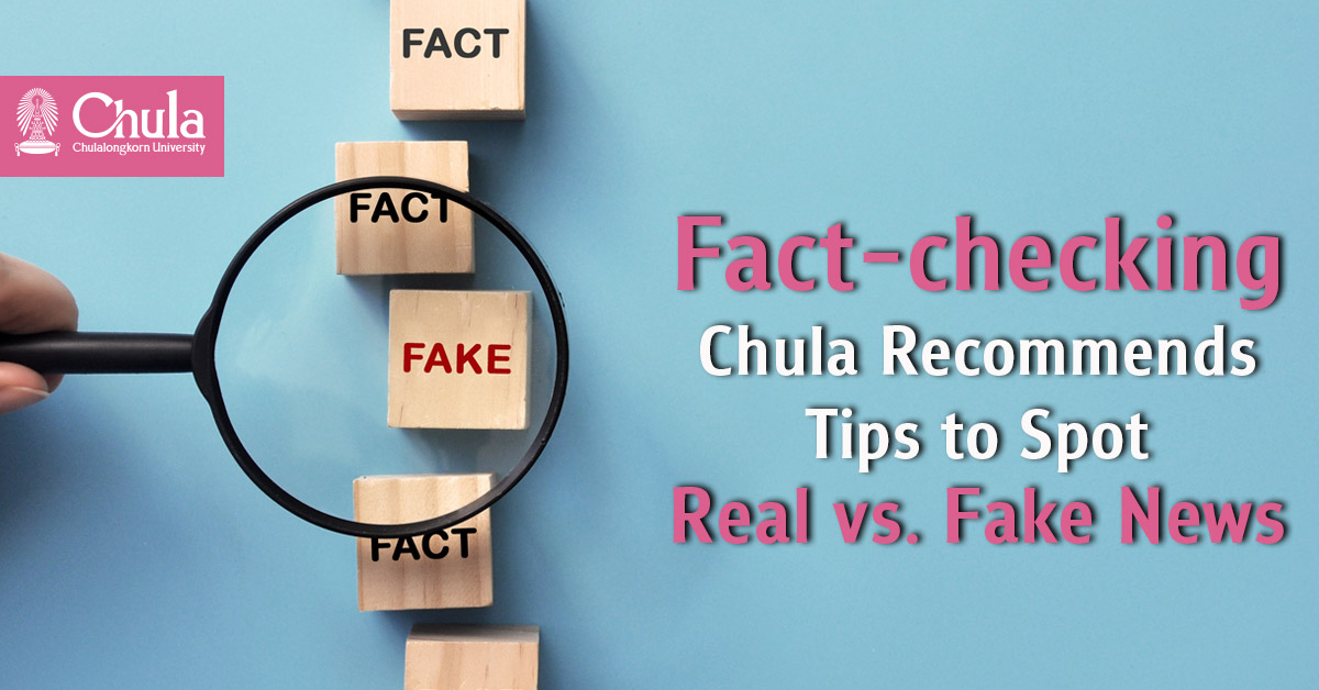 Chula Teams Up with AFP and Google News Initiative to Tackle Fact-Checking with Three Key Techniques   