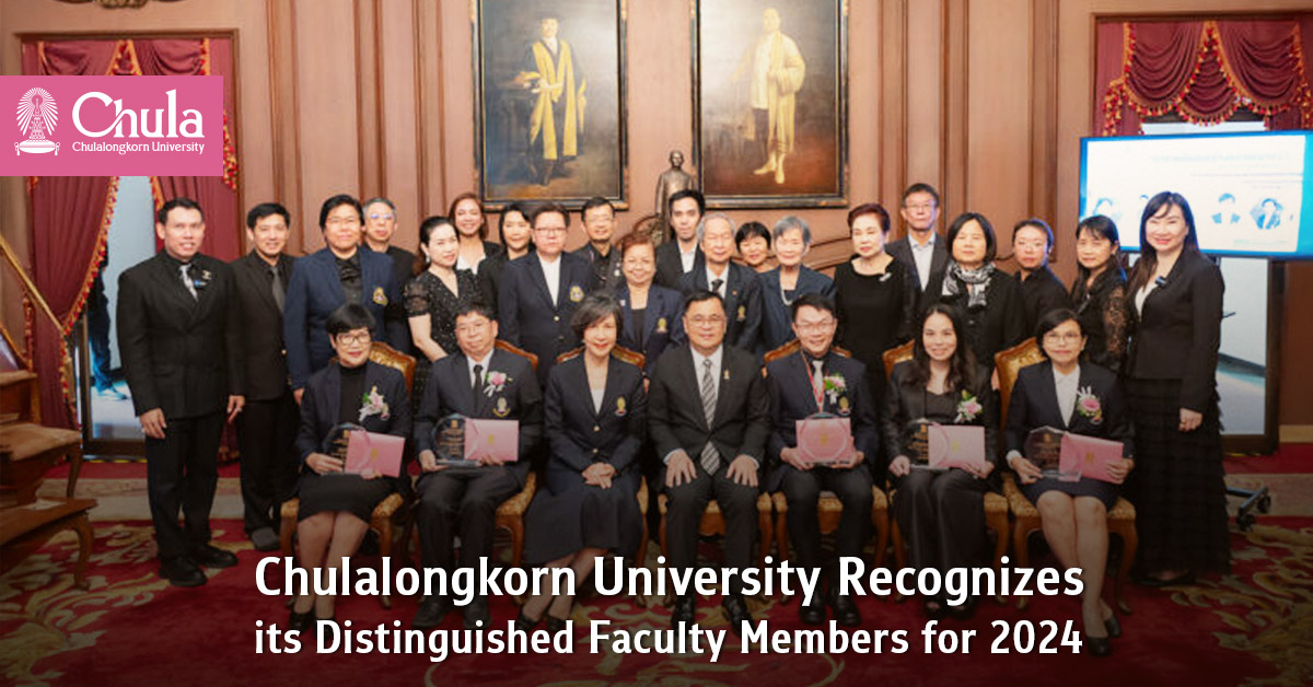 Chula Recognizes its Distinguished Faculty Members for 2024 
