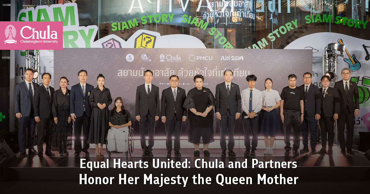 Equal Hearts United: Chula and Partners Honor Her Majesty the Queen Mother at Siam Square 