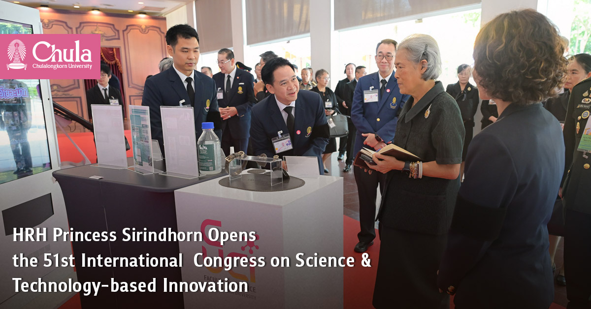 HRH Princess Sirindhorn?Opens?the 51st International Congress on Science, Technology, and Technology-based Innovation?