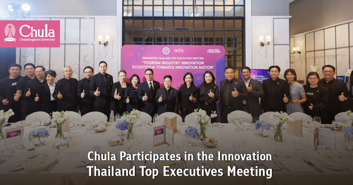 Chula Participates in the ��Innovation Thailand Top Executives Meeting�� to Elevate Thailand��s Tourism Industry?