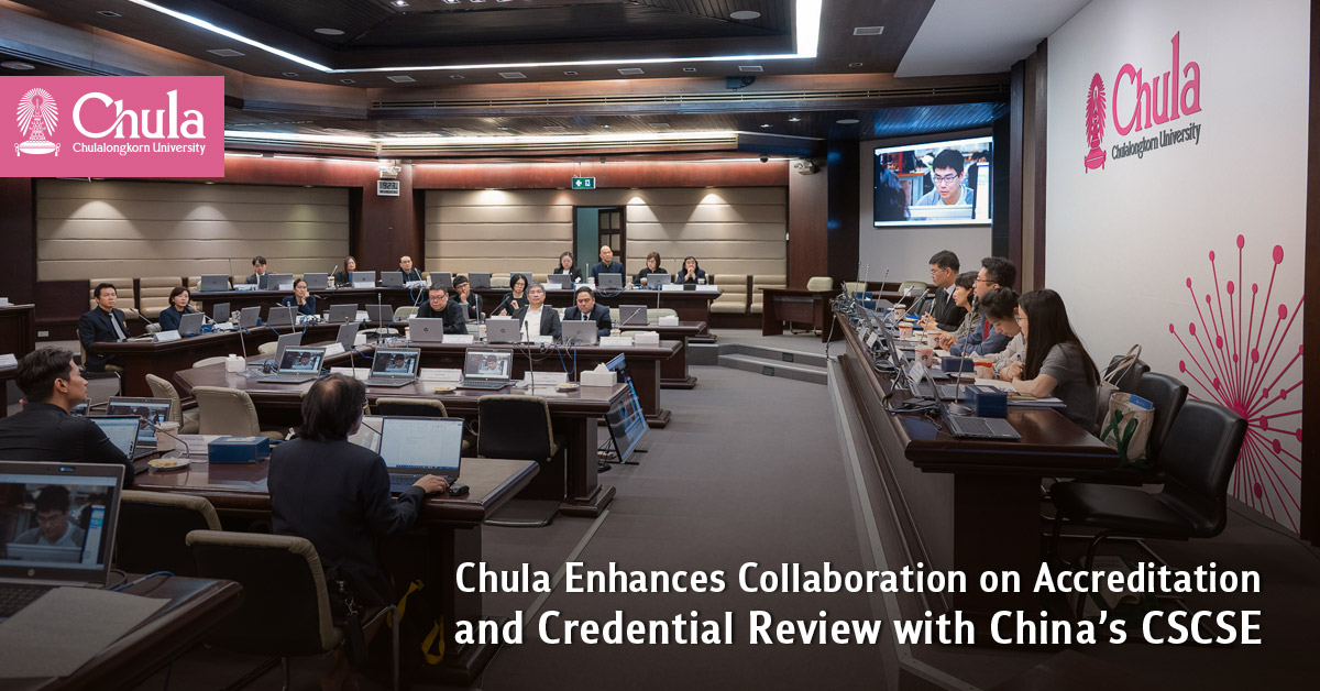 Chula Enhances Collaboration on Accreditation and Credential Review?with China��s CSCSE???
