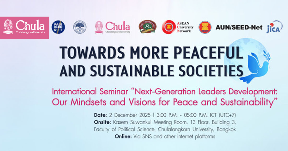 AUN Partners with Kyoto University and Chula to Shape Next-Generation Leaders in Asia 