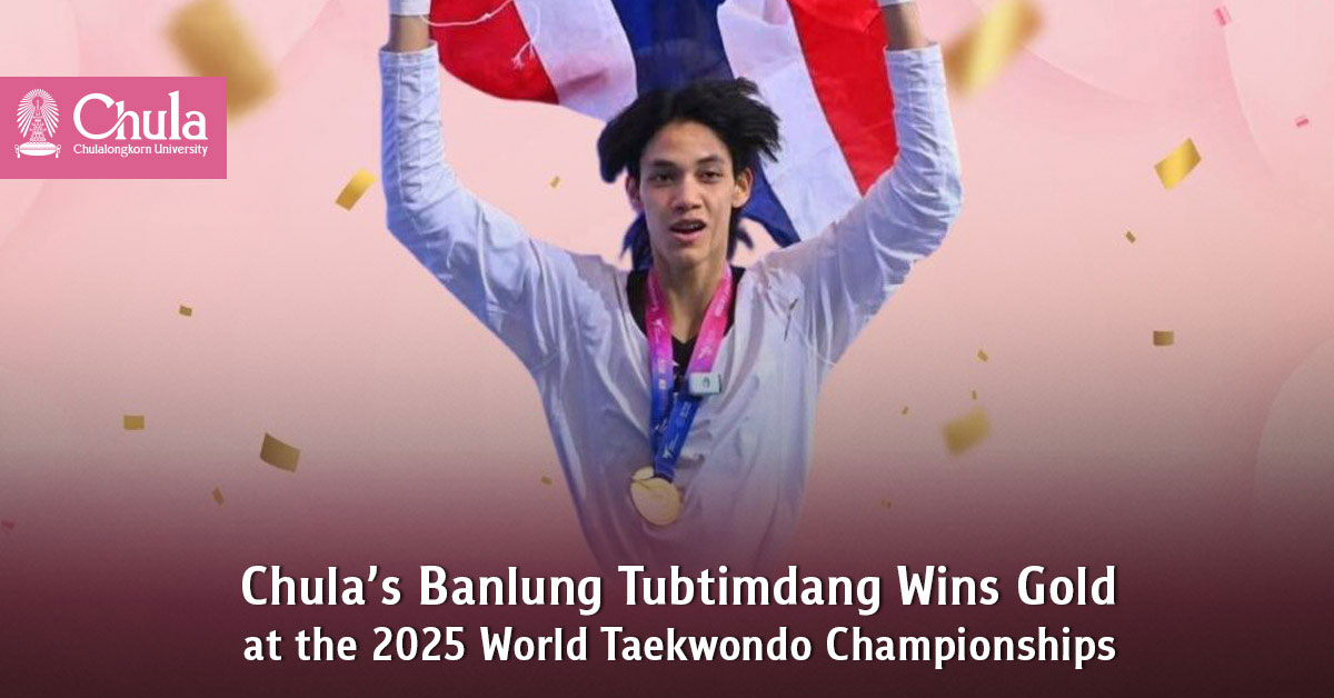 Chula’s Very Own Banlung Tubtimdang, Wins Gold at the 2025 World Taekwondo Championships in the 68 kg Category