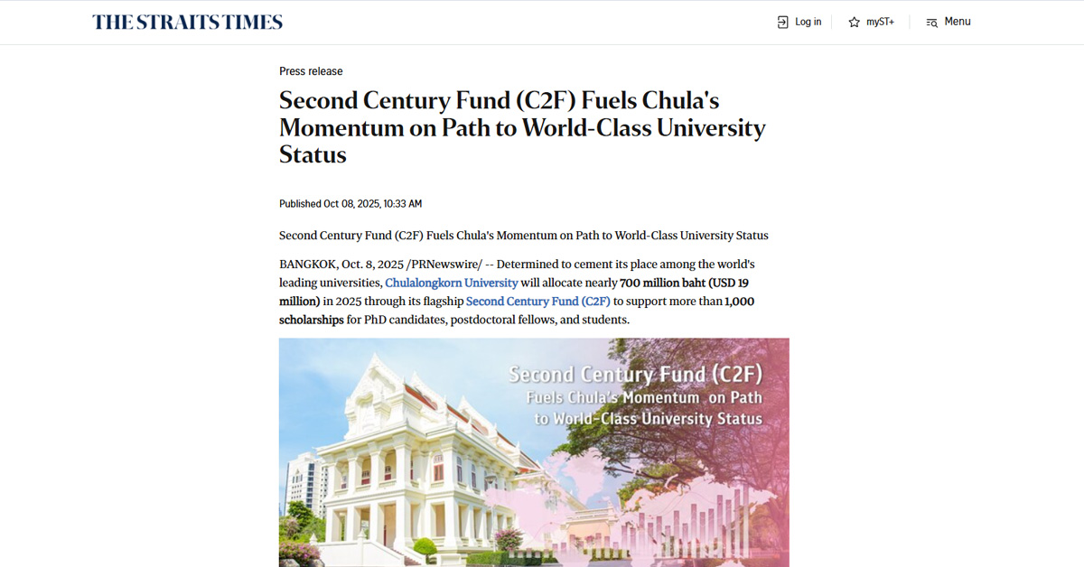 [The Straits Times] Second Century Fund (C2F) Fuels Chula’s Momentum on Path to World-Class University Status