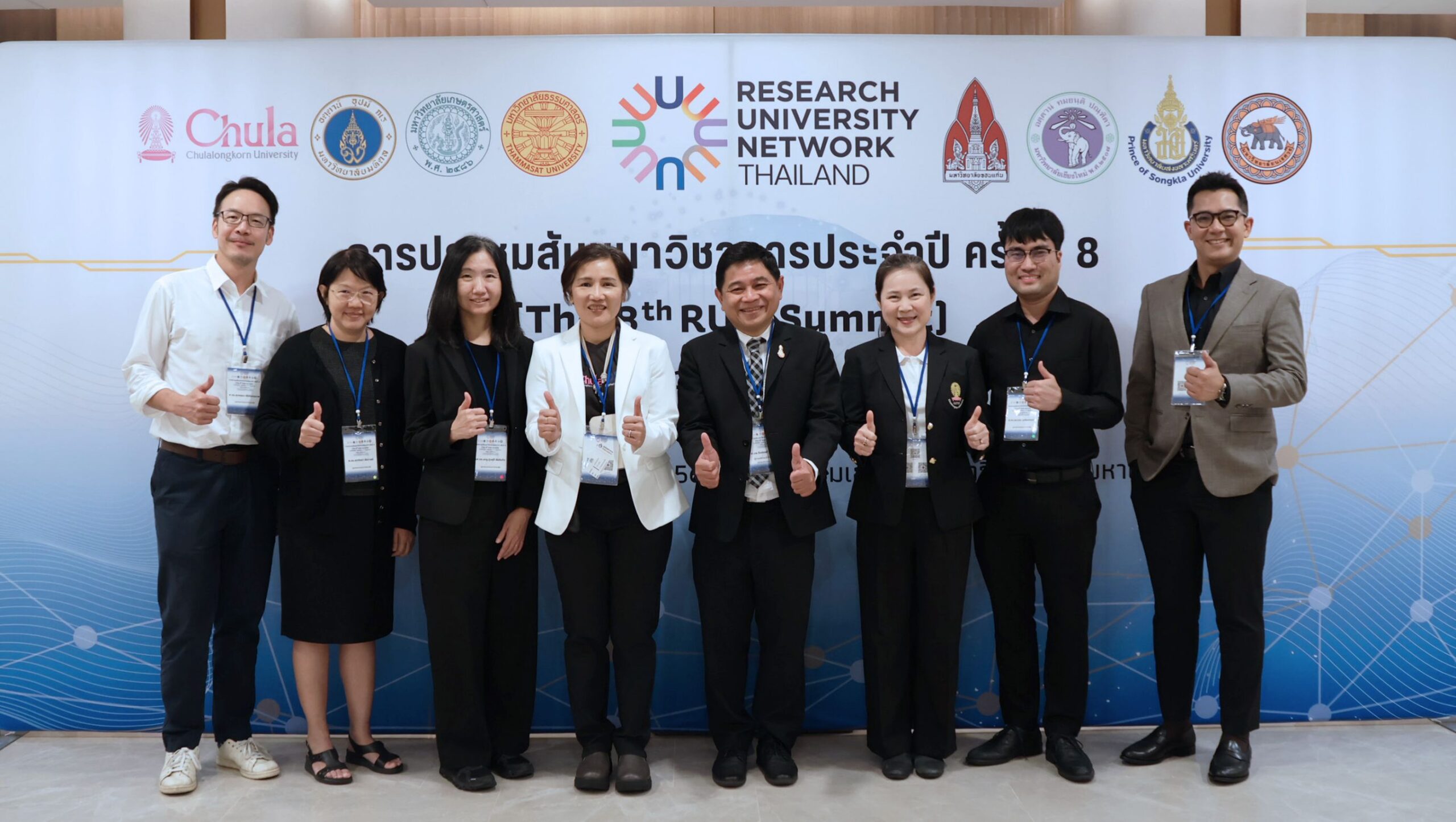 Chula Participates in the 8th RUN Summit to Prepare for Research Funding Opportunities 