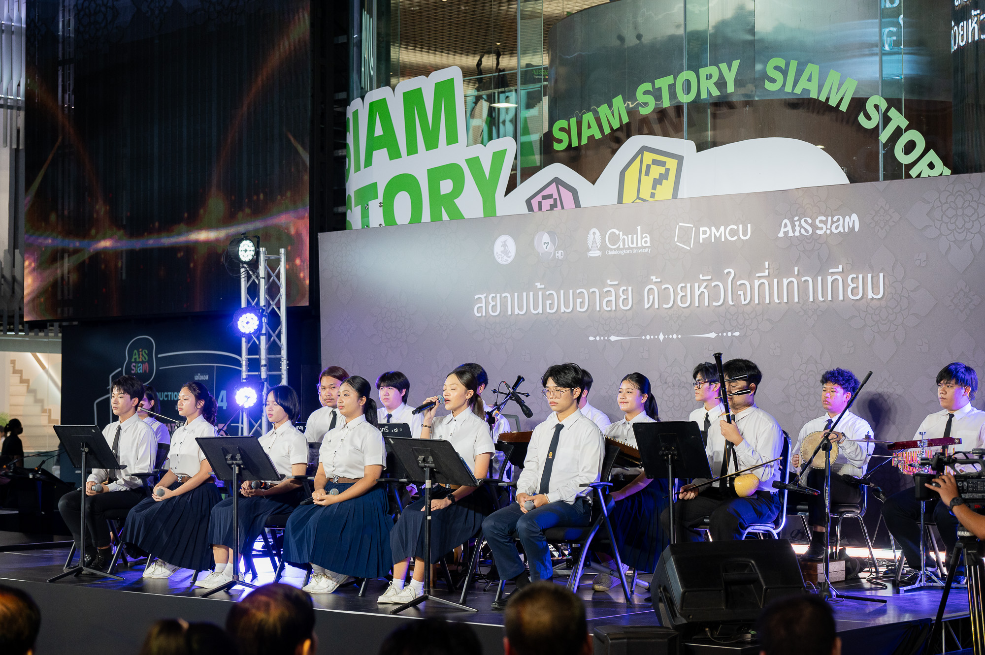 Equal Hearts United: Chula and Partners Honor Her Majesty the Queen Mother at Siam Square 