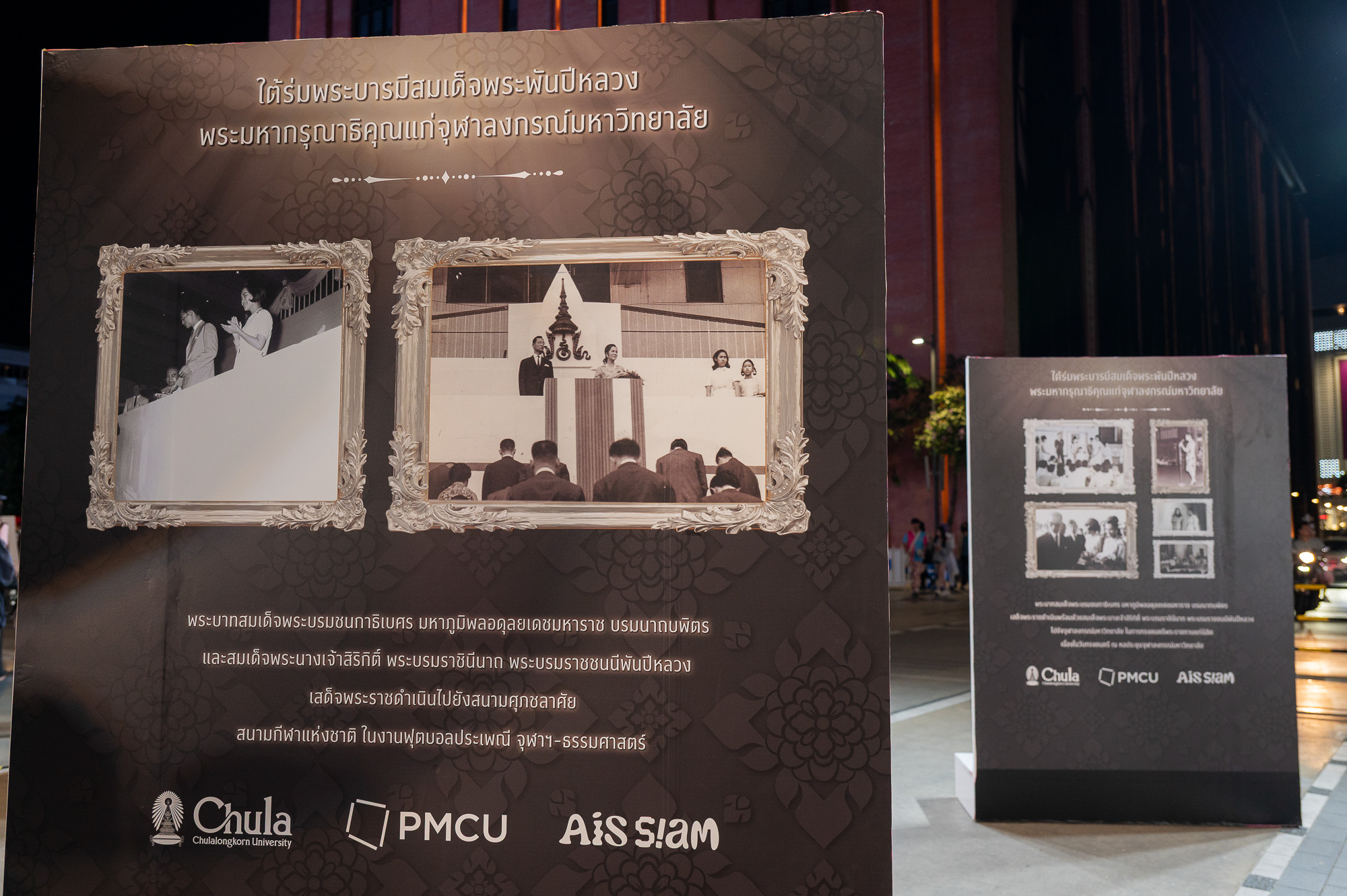 Equal Hearts United: Chula and Partners Honor Her Majesty the Queen Mother at Siam Square 