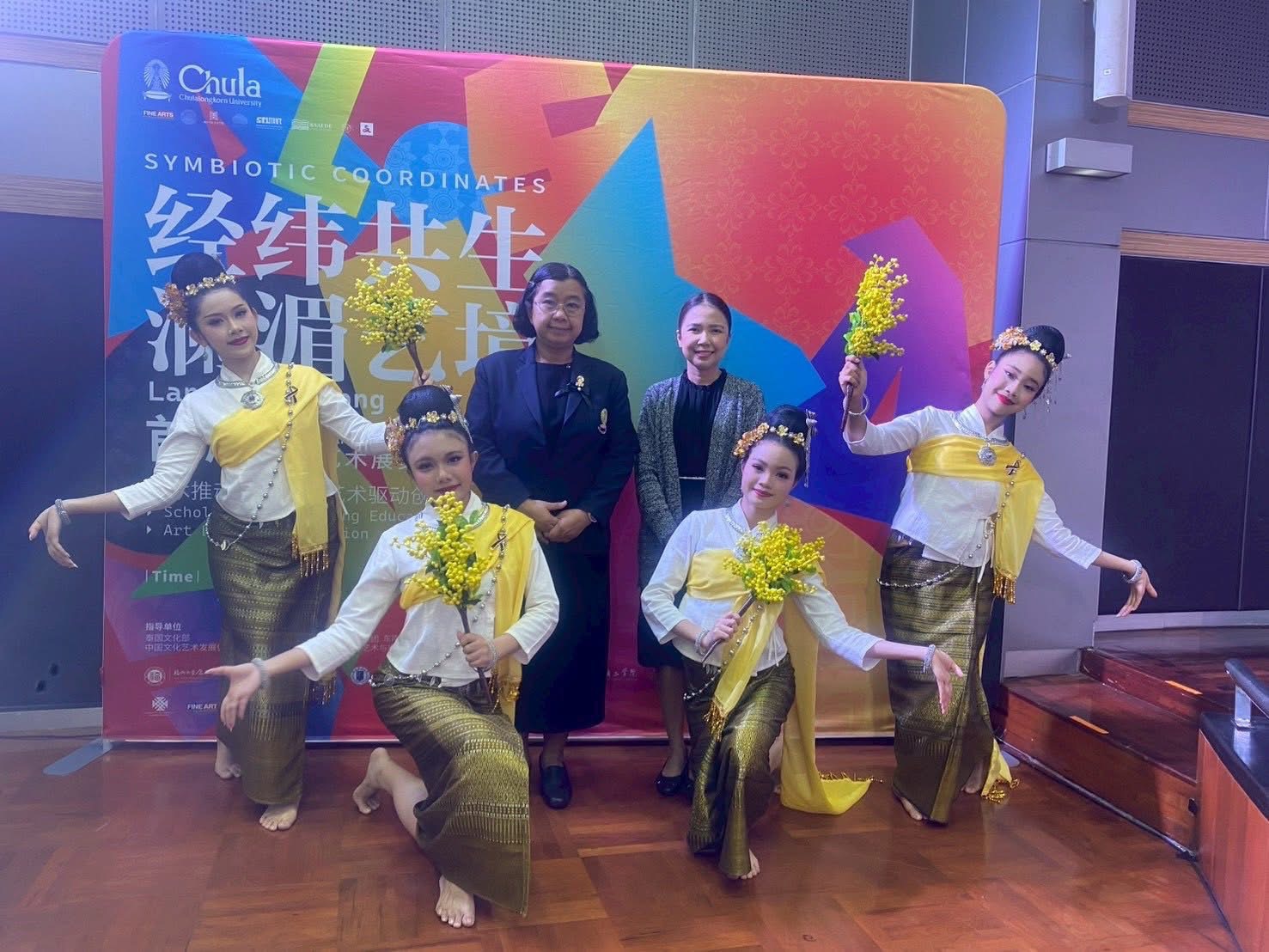 Chula and Tsinghua University Co-Host 1st ‘Lancang–Mekong Art Realm’ Conference Celebrating 50 Years of Thailand–China Relations 