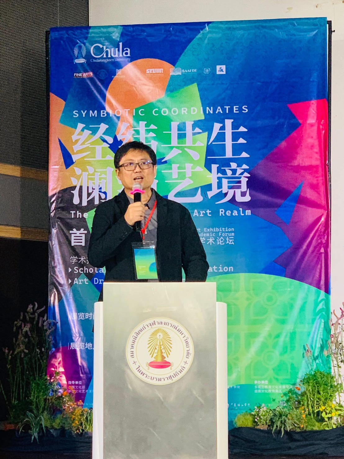 Chula and Tsinghua University Co-Host 1st ‘Lancang–Mekong Art Realm’ Conference Celebrating 50 Years of Thailand–China Relations 