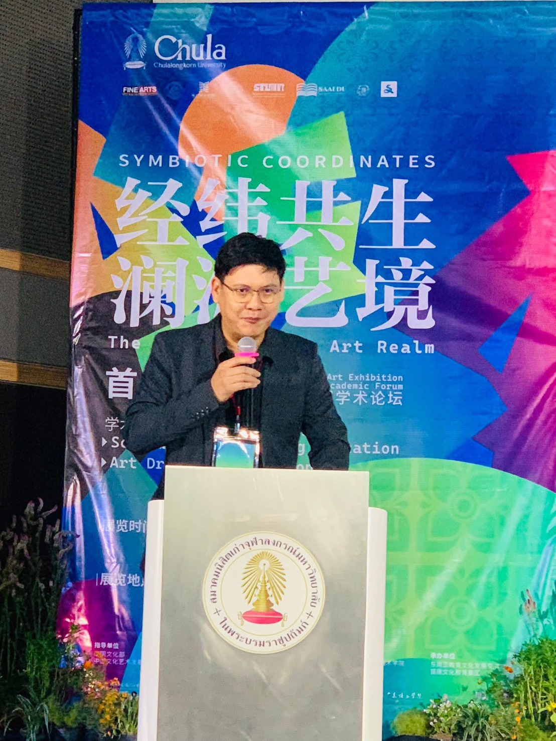 Chula and Tsinghua University Co-Host 1st ‘Lancang–Mekong Art Realm’ Conference Celebrating 50 Years of Thailand–China Relations 