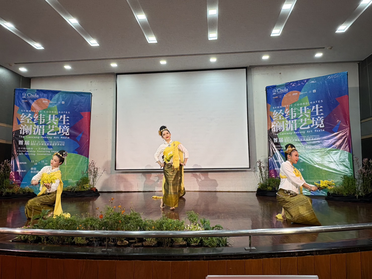 Chula and Tsinghua University Co-Host 1st ‘Lancang–Mekong Art Realm’ Conference Celebrating 50 Years of Thailand–China Relations 