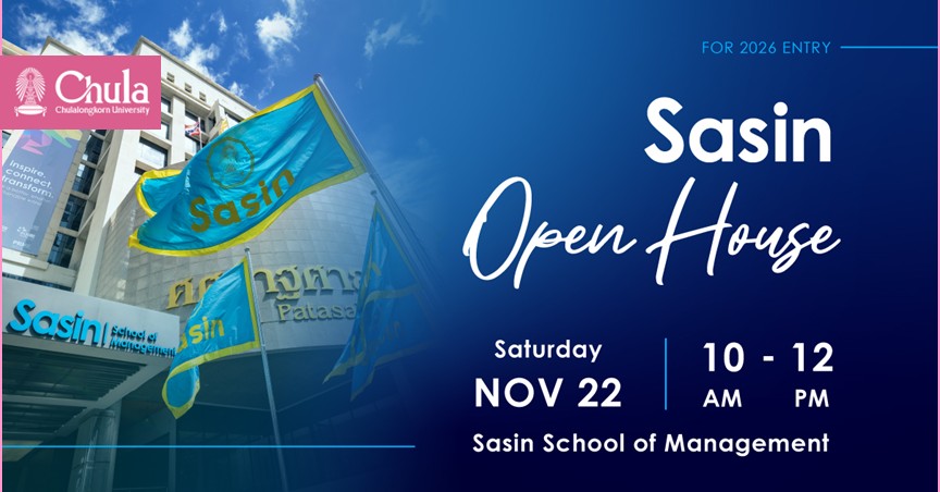 ศศินทร์จัด Open House วันเสาร์ที่ 22 พฤศจิกายน 2568