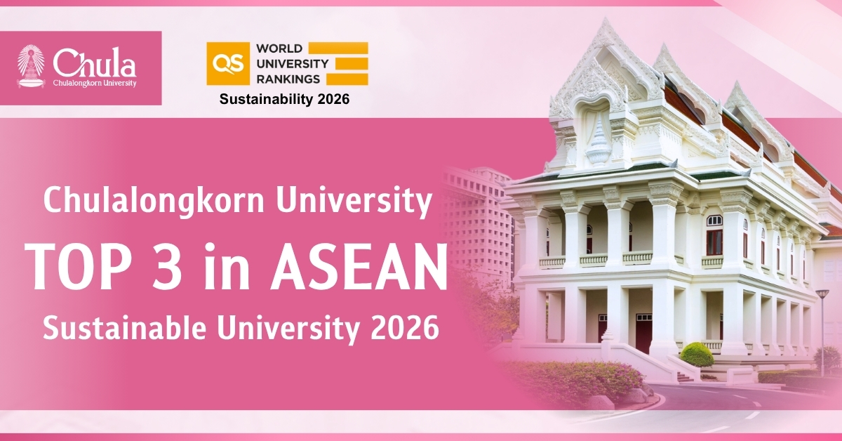 Chula Rises to TOP 3 in ASEAN for Sustainability — QS World University Rankings: Sustainability 2026 