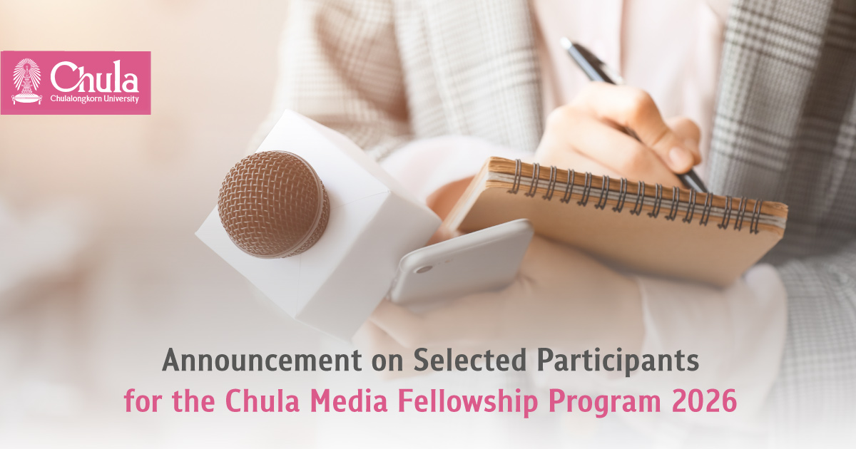 Announcement on Selected Participants for the Chula Media Fellowship Program 2026