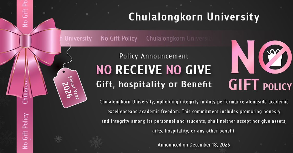 Chulalongkorn University Enforces No Gift Policy for Ethical and Transparent Administration