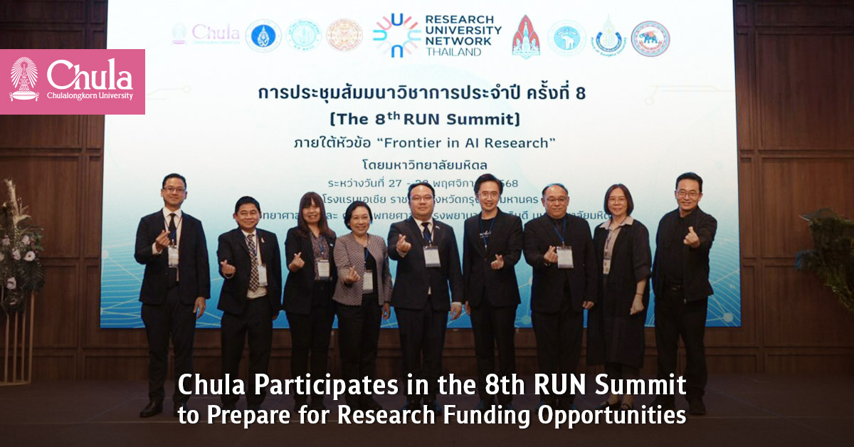 Chula Participates in the 8th RUN Summit to Prepare for Research Funding Opportunities 