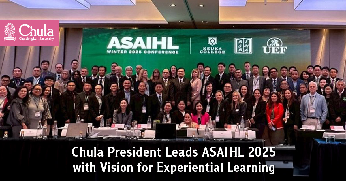 Chula President Leads ASAIHL 2025 with Vision for Experiential Learning 