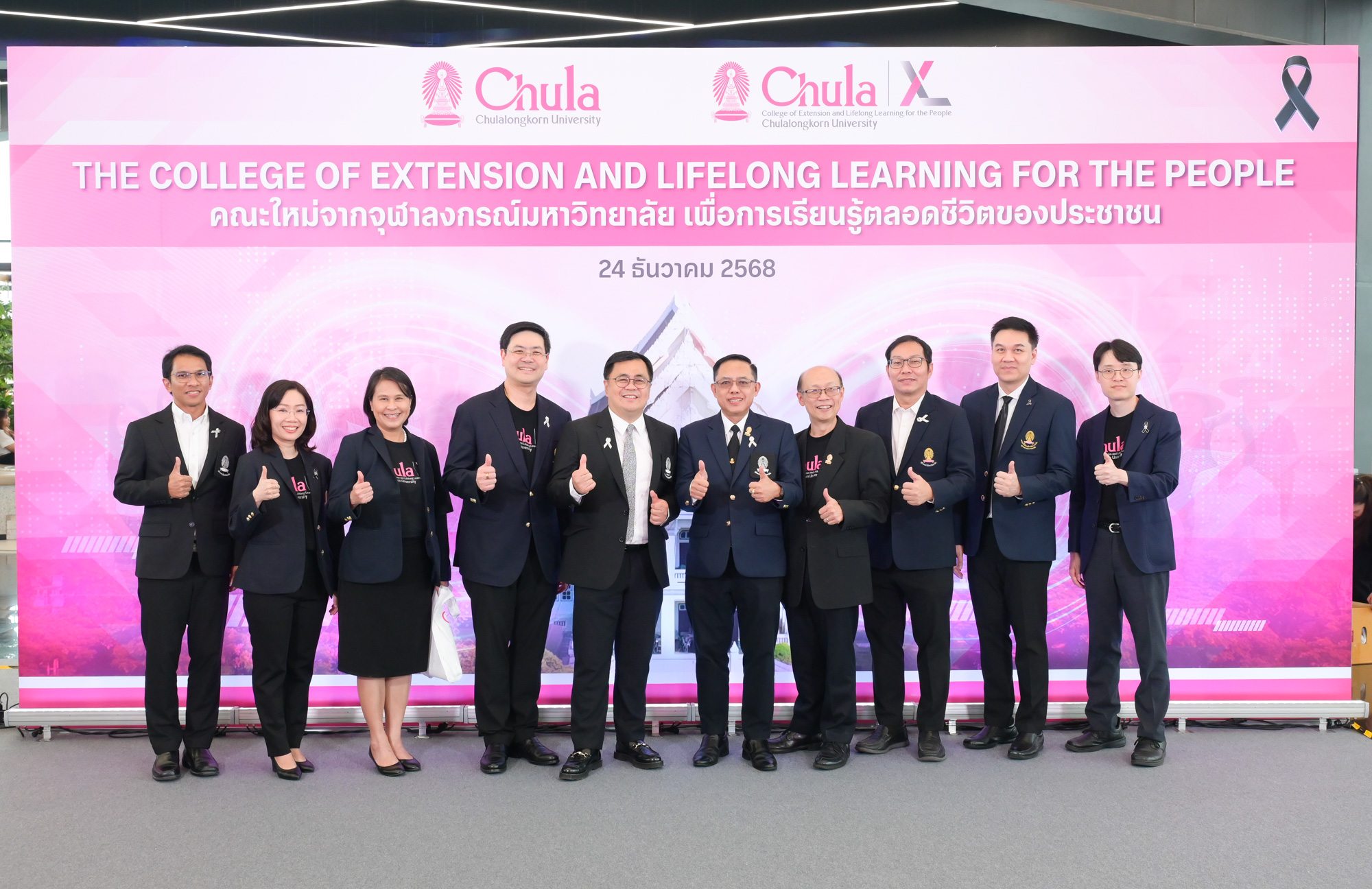 Chula Launches “Chula XL” to Drive Lifelong Learning for the People
