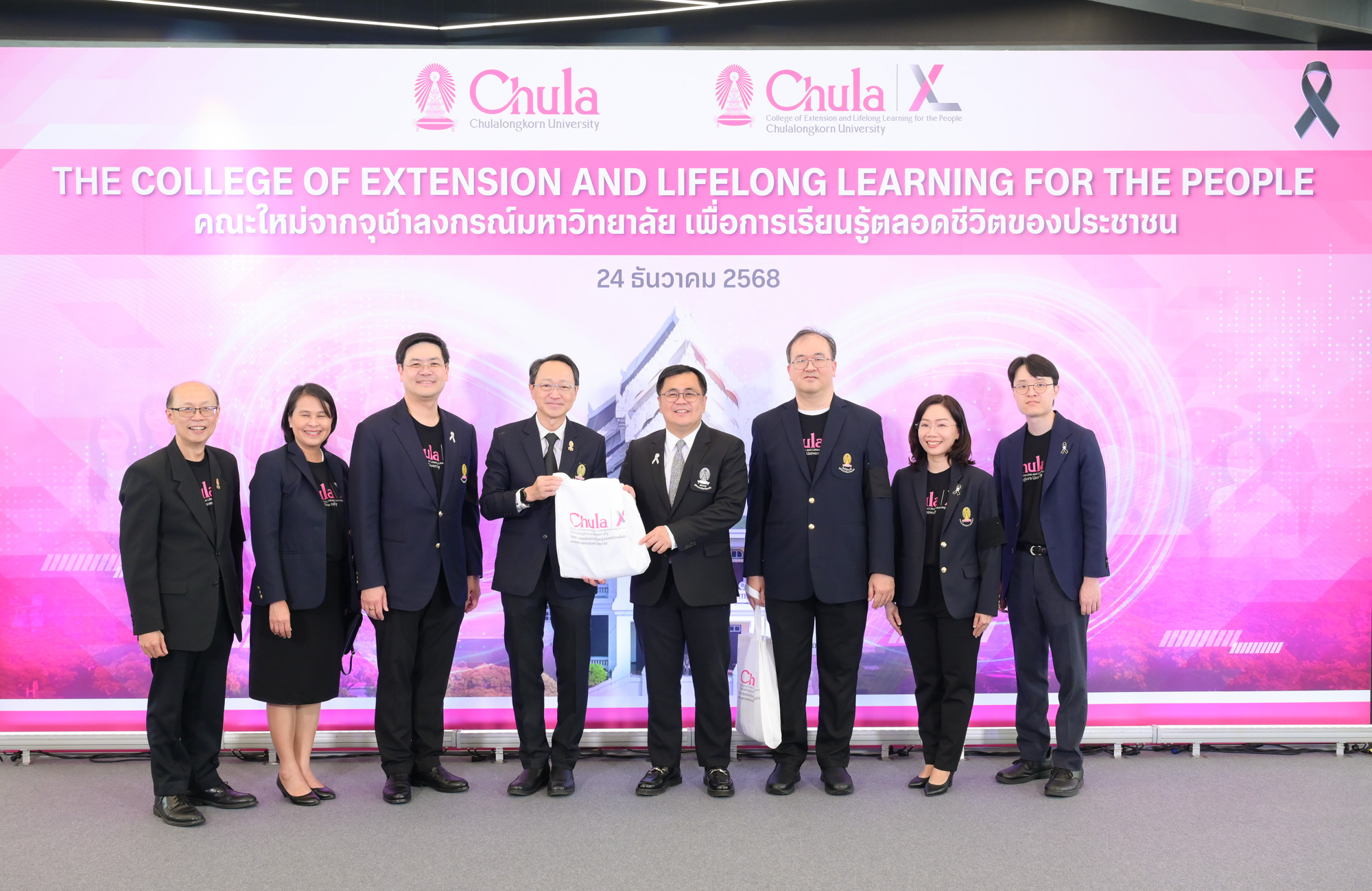 Chula Launches “Chula XL” to Drive Lifelong Learning for the People