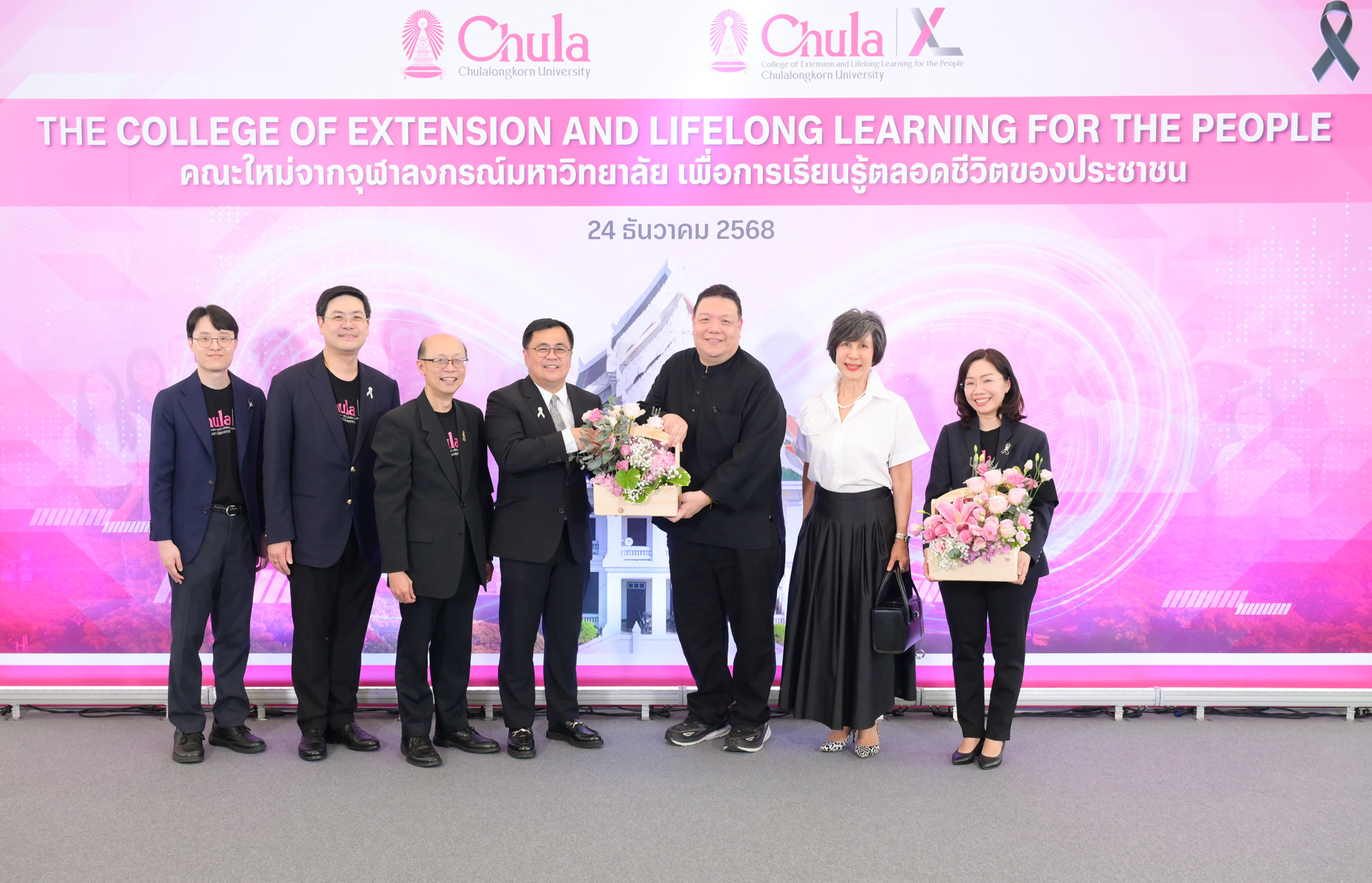 Chula Launches “Chula XL” to Drive Lifelong Learning for the People