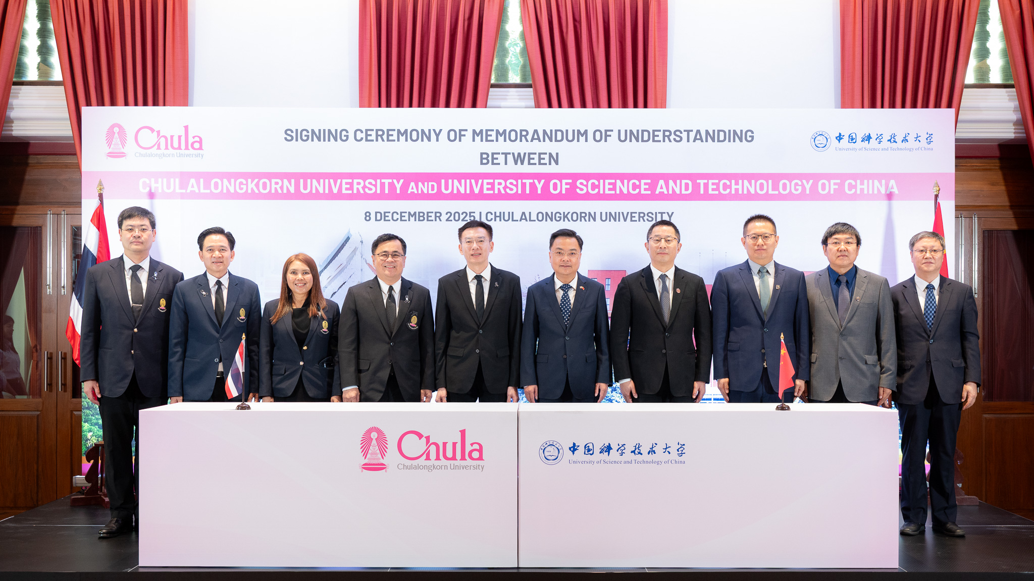 Chula and USTC Expand Cooperation Through MOUs and Quantum Science & Technology Seminar
