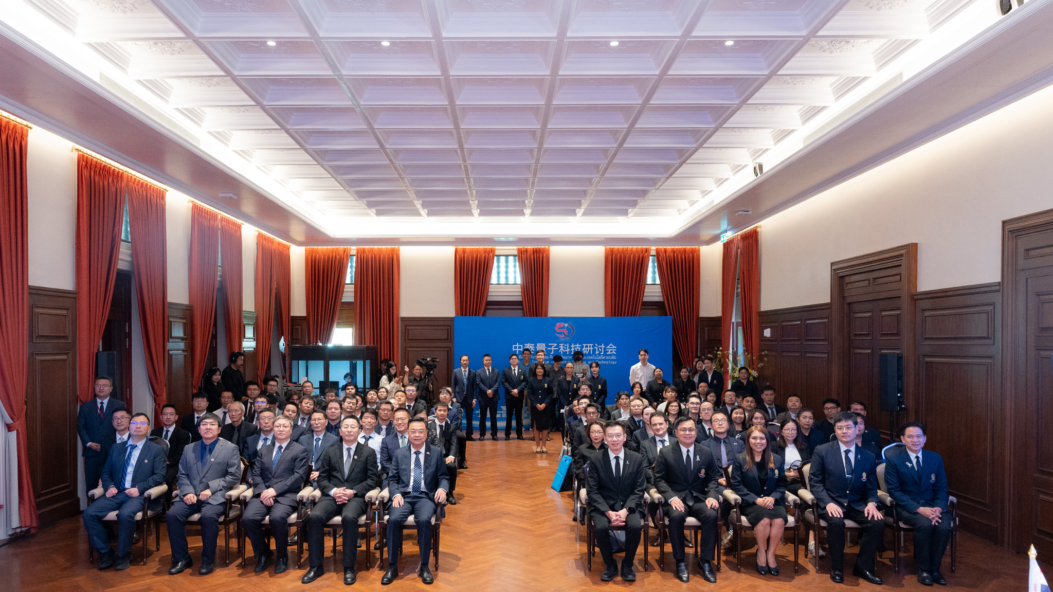 Chula and USTC Expand Cooperation Through MOUs and Quantum Science & Technology Seminar