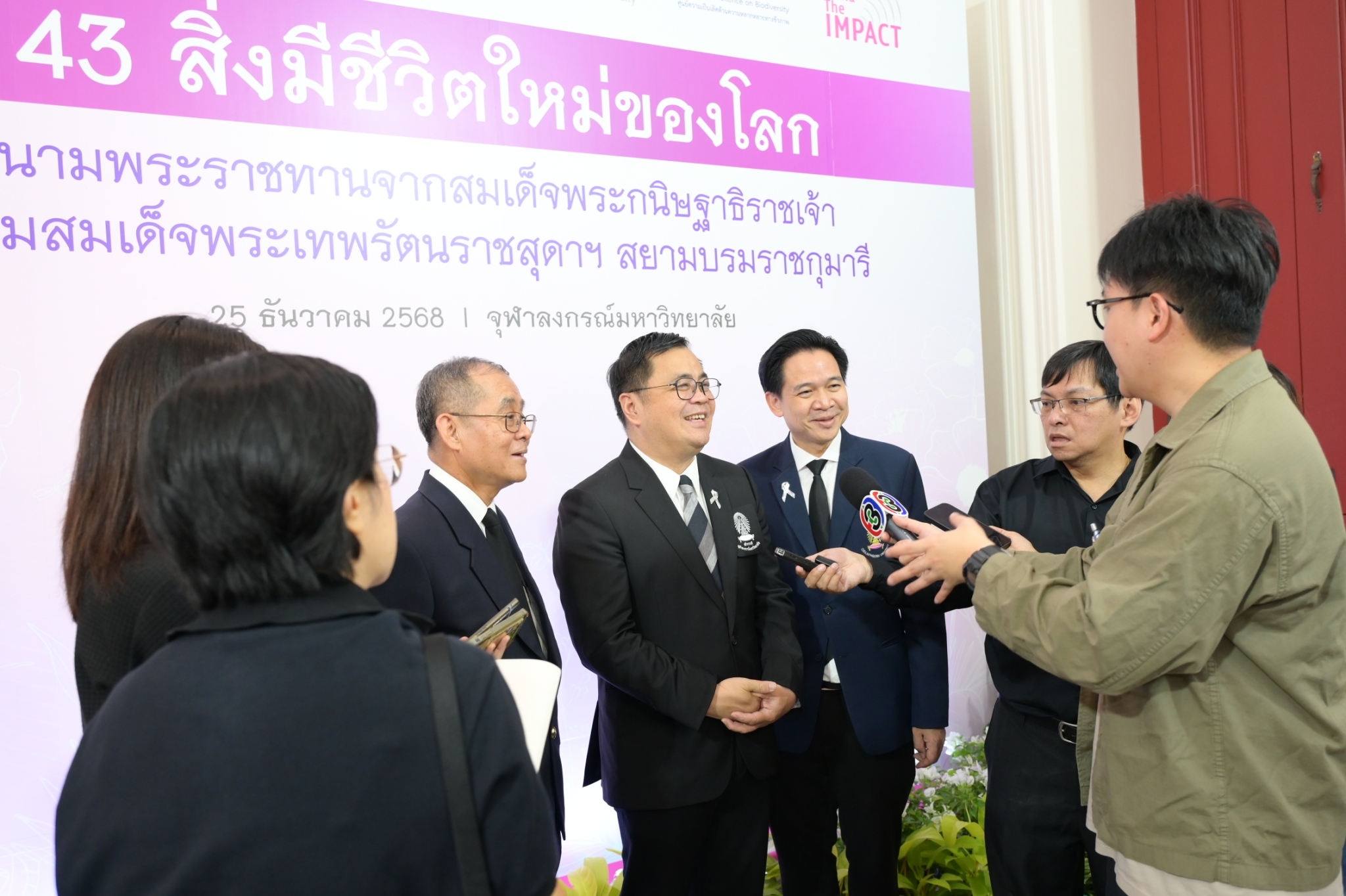 Chula Announces Discovery of 43 New Species to the World
