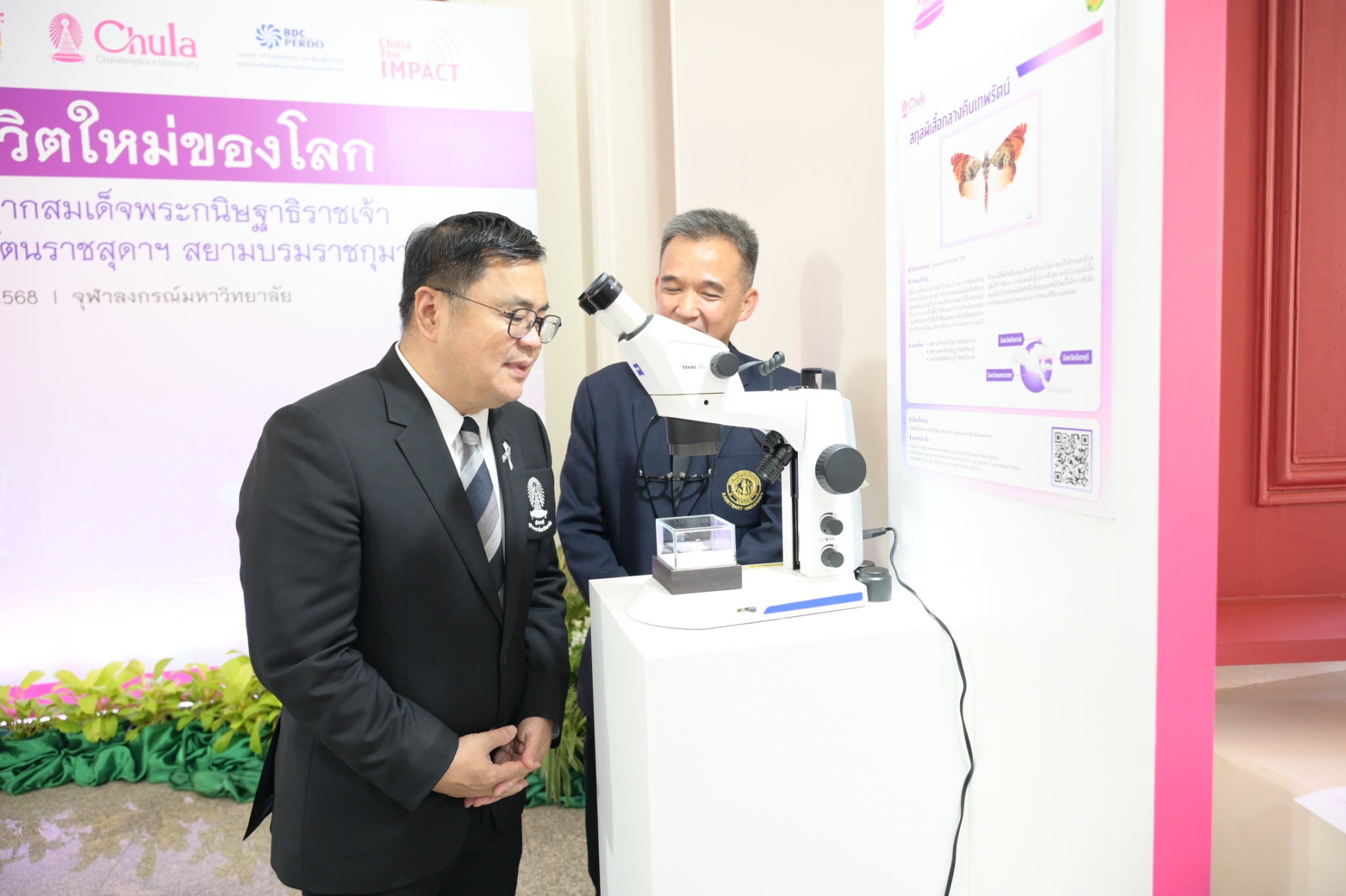 Chula Announces Discovery of 43 New Species to the World