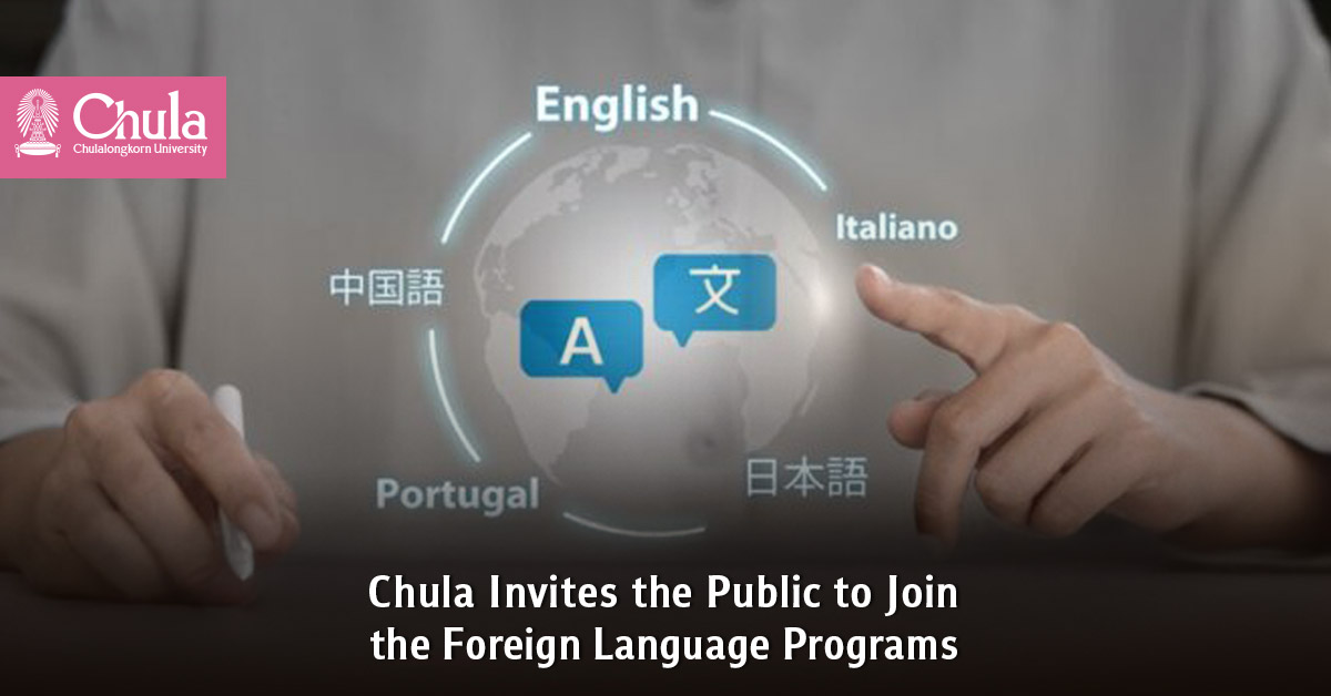 Chula Invites the Public to Join?the?Foreign Language Programs?being Offered?in Early 2026?