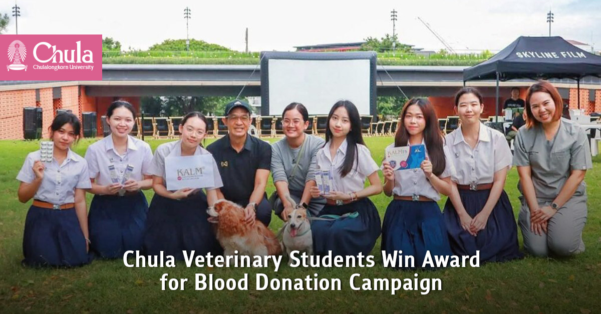 Chula Veterinary Students Win Award for Blood Donation Campaign 