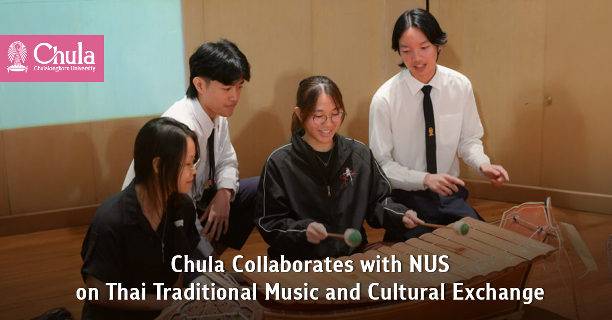 �鶹���� Collaborates with NUS on Thai Traditional Music and Cultural Exchange?