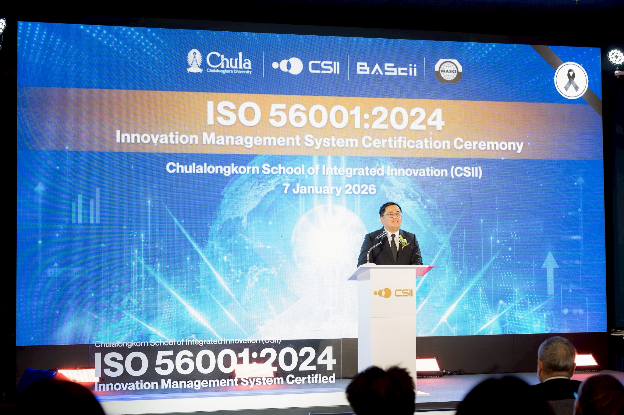 Chula’s School of Integrated Innovation Becomes First in Thailand and Asia Certified to ISO 56001:2024