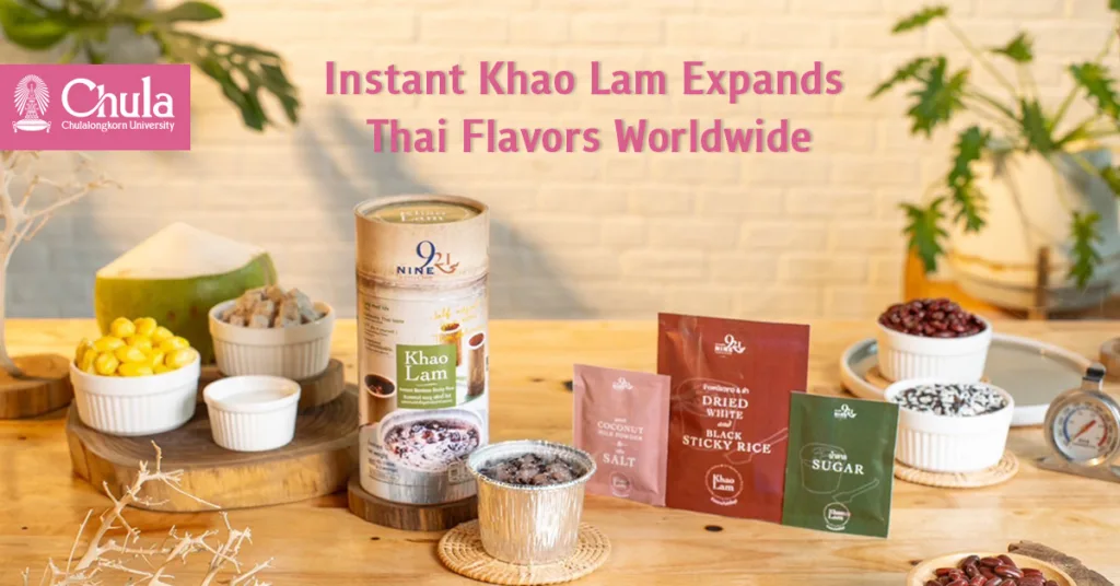 Instant Khao Lam (Glutinous Rice in Bamboo Cylinders), a local souvenir that can now be enjoyed internationally