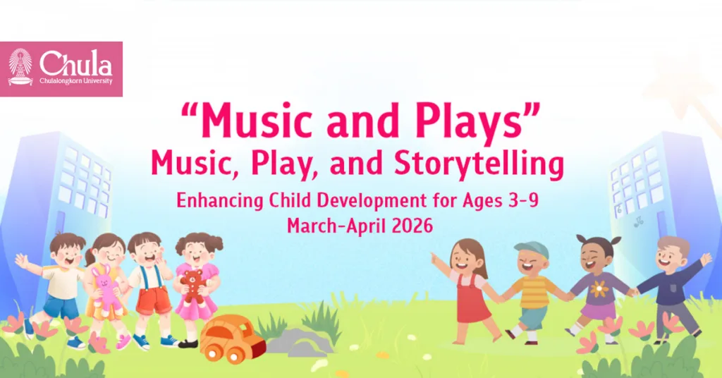 Chulalongkorn University’s Faculty of Education Opens “Music and Plays” Course for 3-9 Year-Olds during School Break