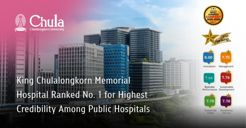 King Chulalongkorn Memorial Hospital Ranked No. 1 for Highest Credibility Among Public Hospitals 