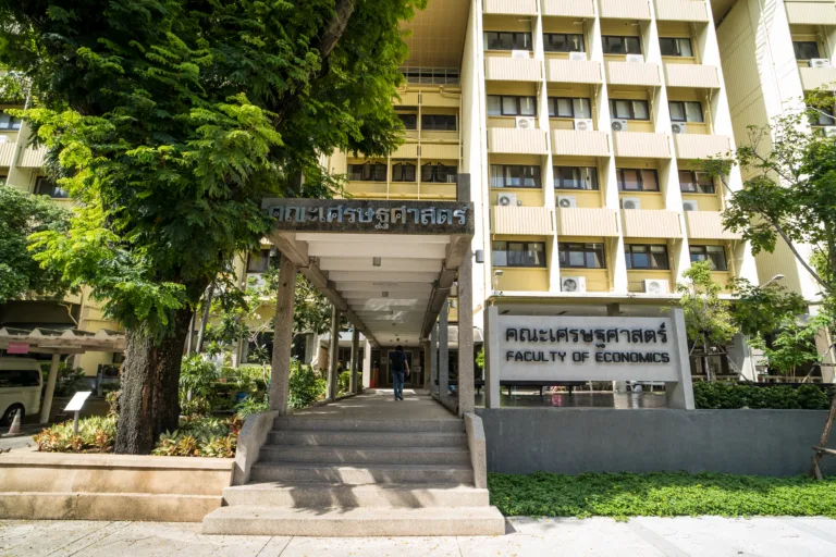 ศูนย์อาเซียนศึกษา