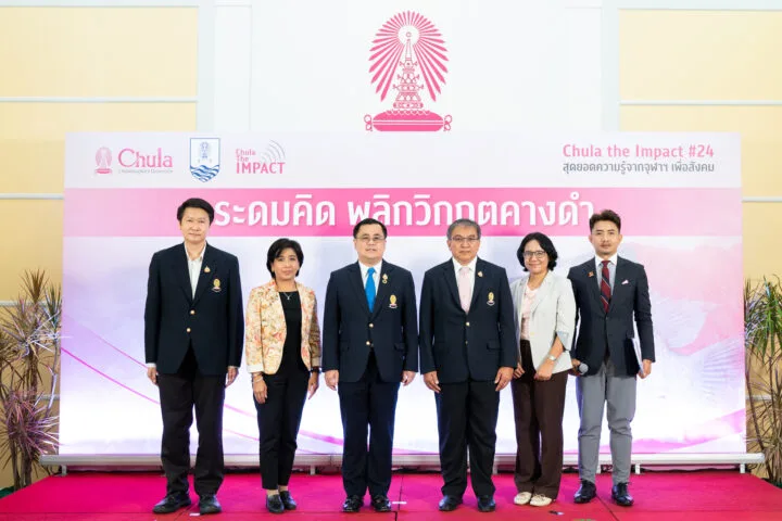 Chula Collaborates with AFP and Google to Strengthen “Fact-Checking” Skills and Combat Misinformation  จุฬาฯ ร่วม AFP และ Google เสริมทักษะ  “Fact-checking” เสริมแกร่งนักสื่อสาร รู้เท่าทันข่าวลวง