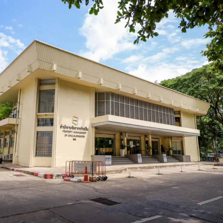 Office of Property Management