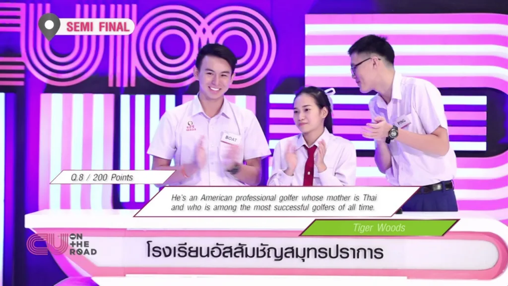 CU on the road ep.58 part 2/2 จุฬาลงกรณ์มหาวิทยาลัย