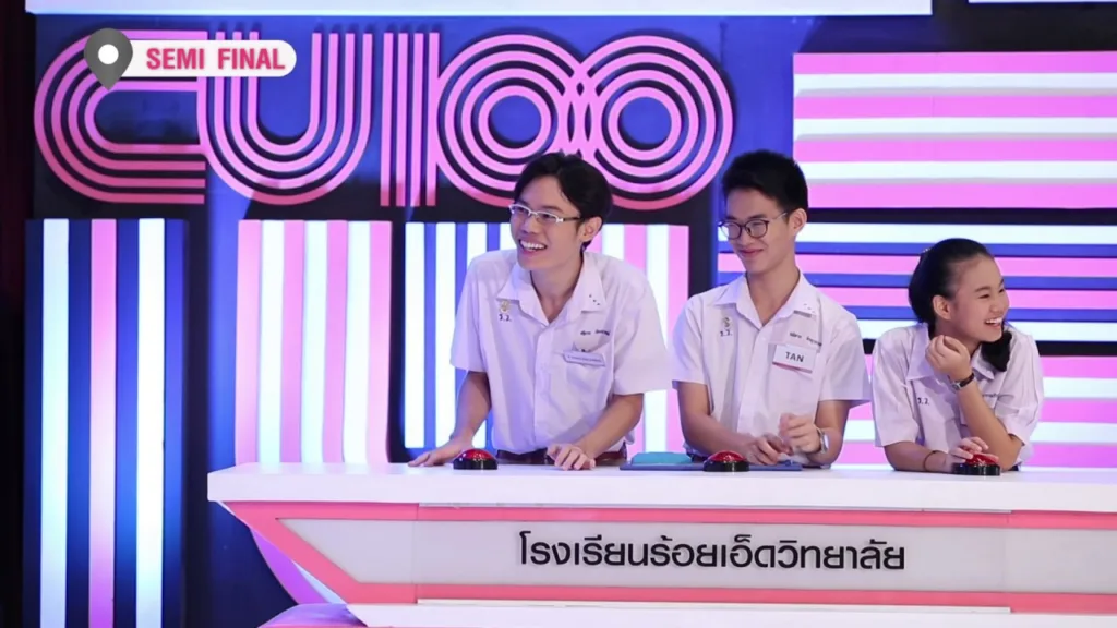 CU on the road ep.55 part 2/2 จุฬาลงกรณ์มหาวิทยาลัย