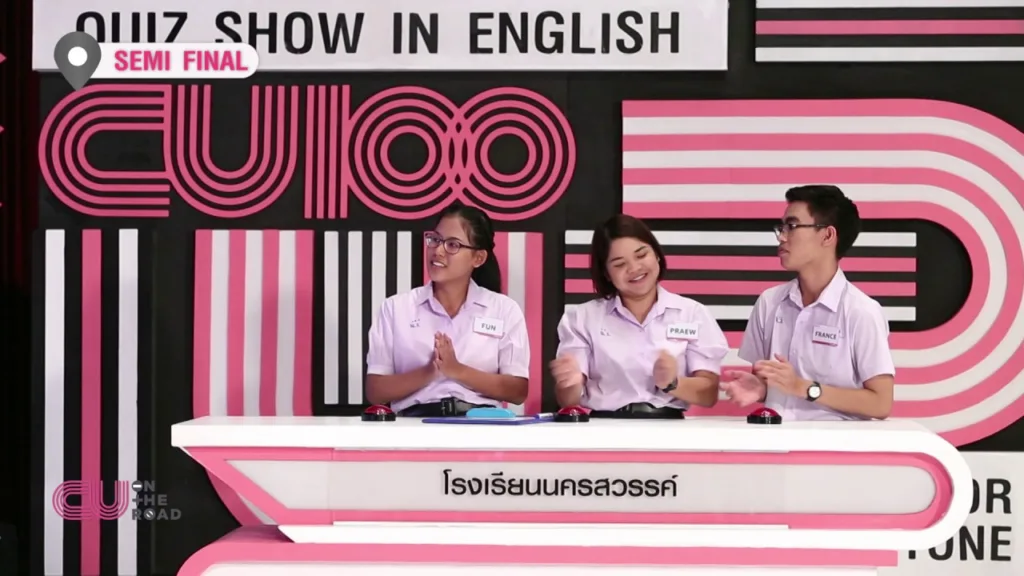 CU on the road ep.60 part 2/2 จุฬาลงกรณ์มหาวิทยาลัย