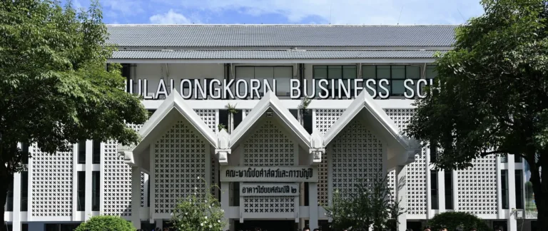 คณะพาณิชยศาสตร์และการบัญชี