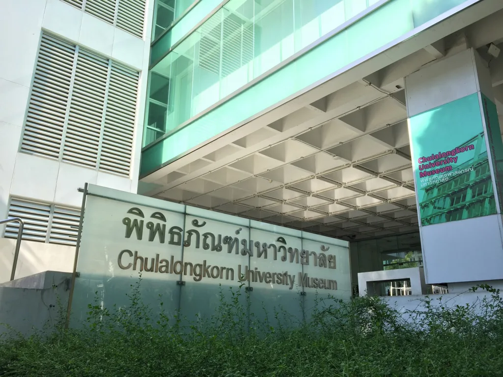 Chulalongkorn University Museum